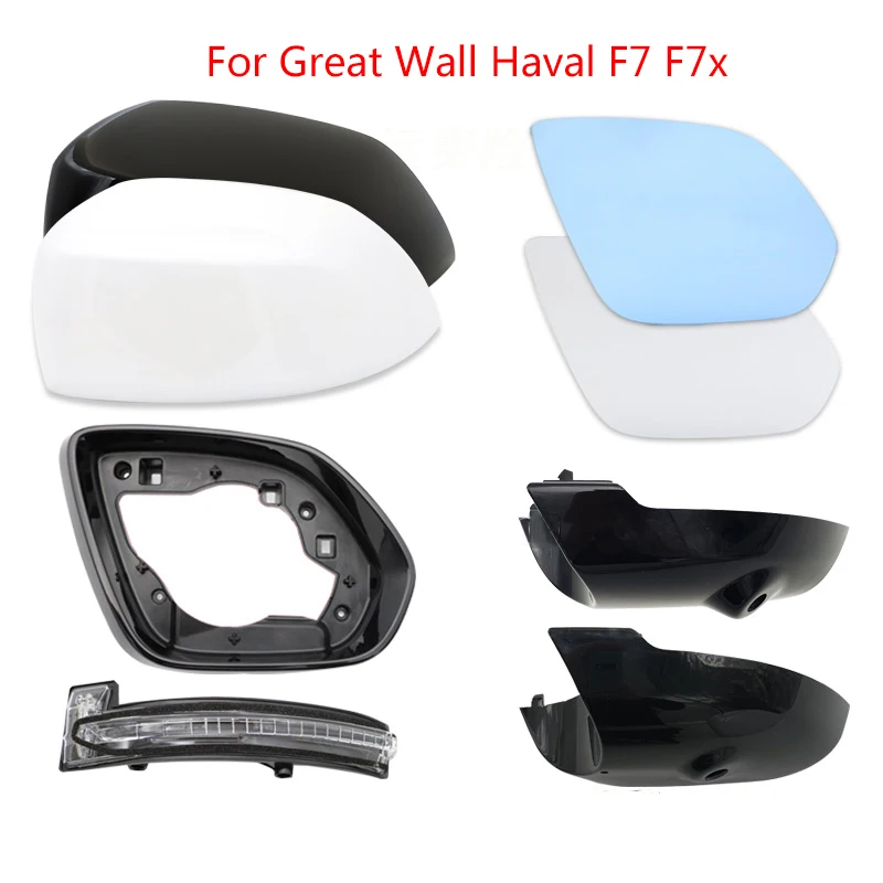 Auto Left Right Rear Heated Mirror Glass Mirror Cover Frame Turn Signal Light Lamp Bottom for Great Wall Haval F7 F7x