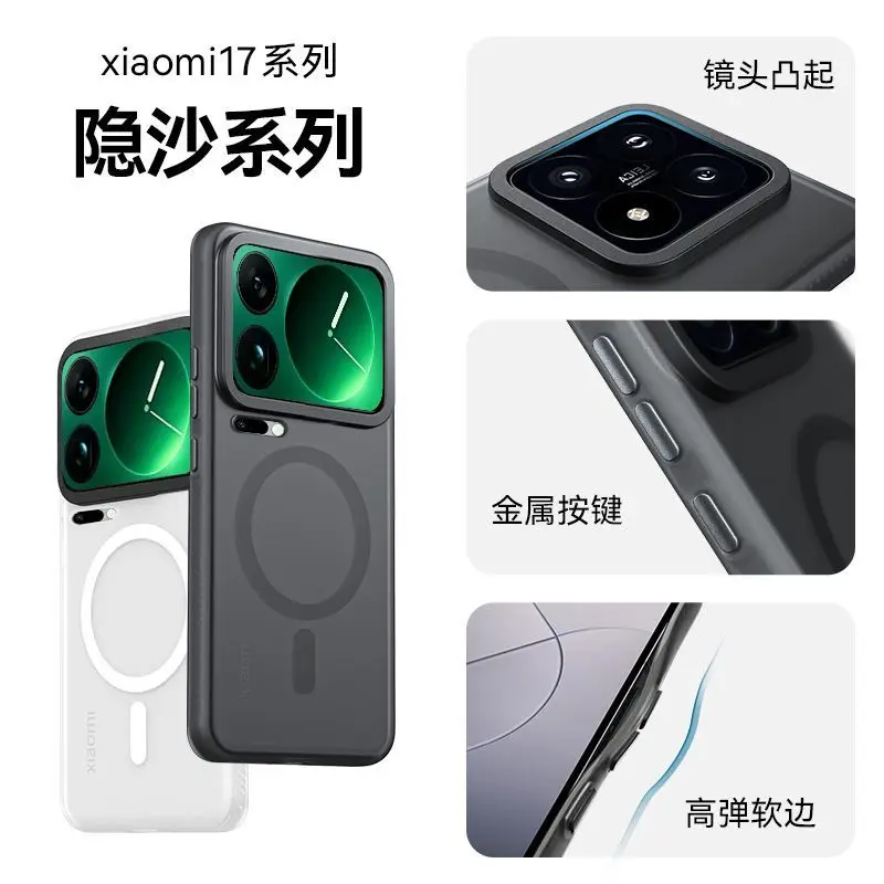 Чехол для MI Xiaomi 17 Pro Max модный легкий марлевый чехол Dunjia магнитный акриловый приятный кожи с защитой от Фото №6
