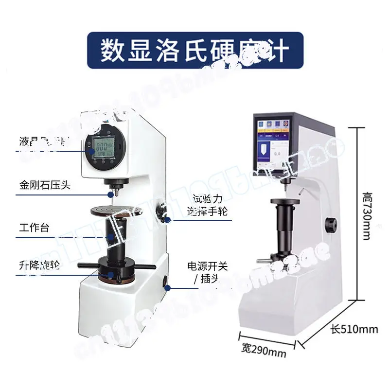 Digital Rockwell Hardness Tester High Precision Rockwell Hardness Tester Desktop Metal Hardness Tester