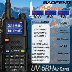 BAOFENG UV-5RH Air Band Walkie Talkie Wirless Copy Frequency Multi-Band Tri Power Type-C NOAA AM FM Long Range Ham Two Way Radio