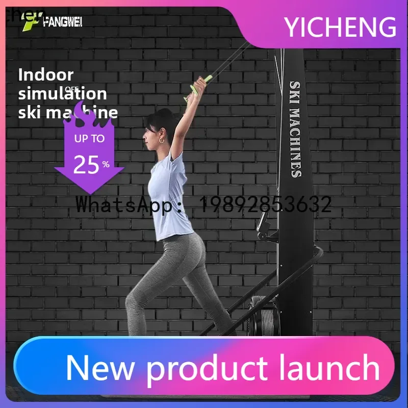JX   ski machine commercial silent indoor home fitness equipment