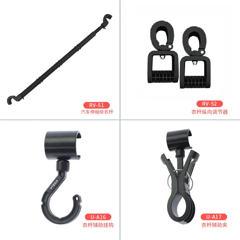 Car Clothes Hanger Bar Expandable Vehicle Clothing Rack Rod with Heavy Duty Metal and Rubber Grips Great for Travel or Business