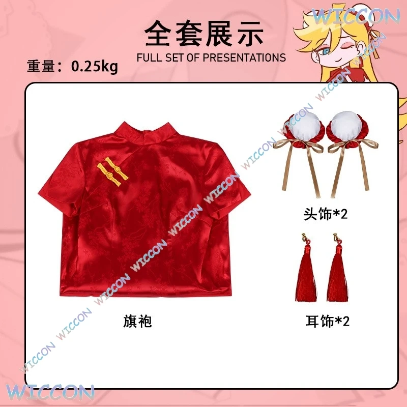 chinese dress and garter belt Kim Dokja has taste 之 水 ?! 