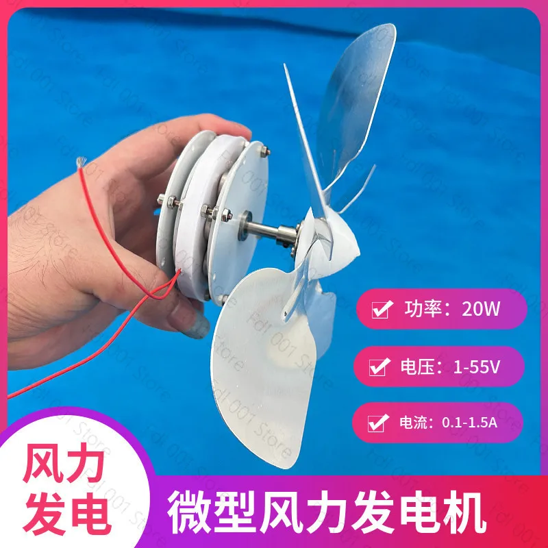 Low Speed High Efficiency Coreless Disc Generator for Wind Water Turbine