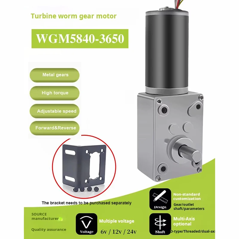 5840-3650 Bldc Brushless Worm Geared Motor 12/24v Deceleration Speed Control Motor High Torque For Curtain Machine Dc Motor