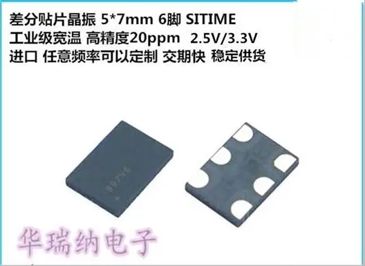 

2 шт./лот SIT9120AI-2D3-25E200.000000X 200 м 200 МГц LVDS 2,5 В чипы электронные новые