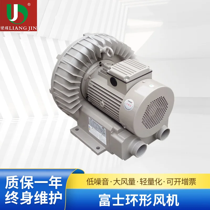 

Suitable for Manufacturer supply VFZ601AN low noise Fuji ring fan FUJI Fuji blower high pressure blower