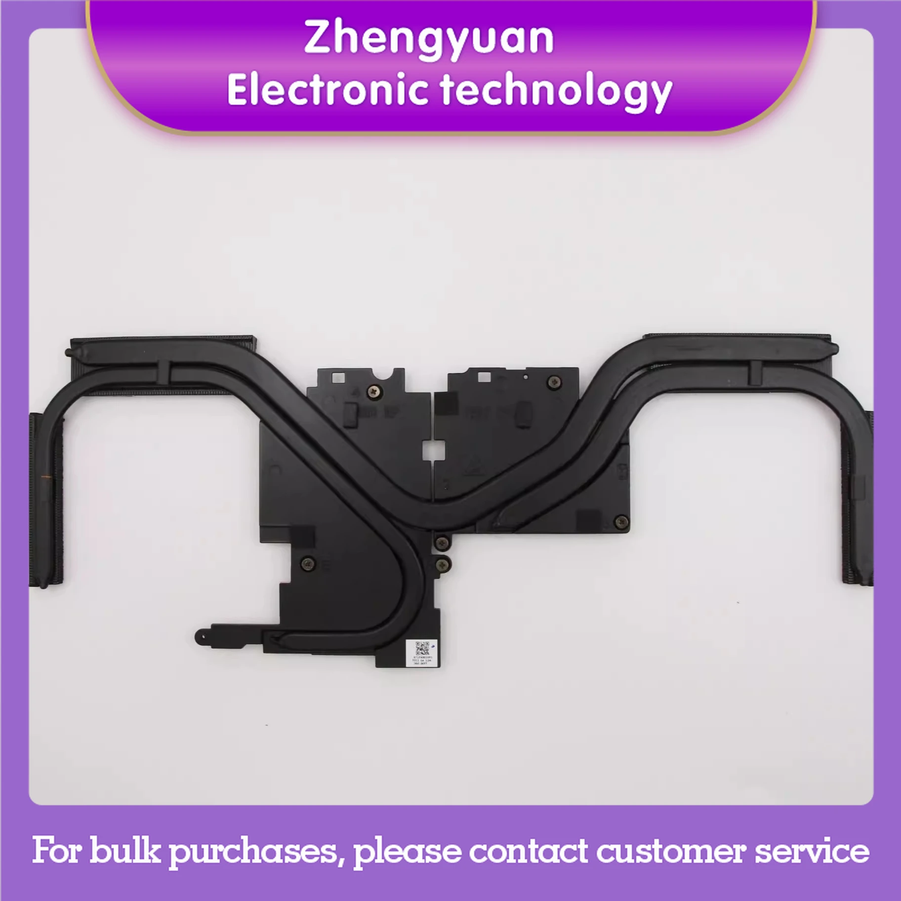 

For Savior Y7000 R7000 20 Legion 5-15IMH05 Radiator 5H40S20090