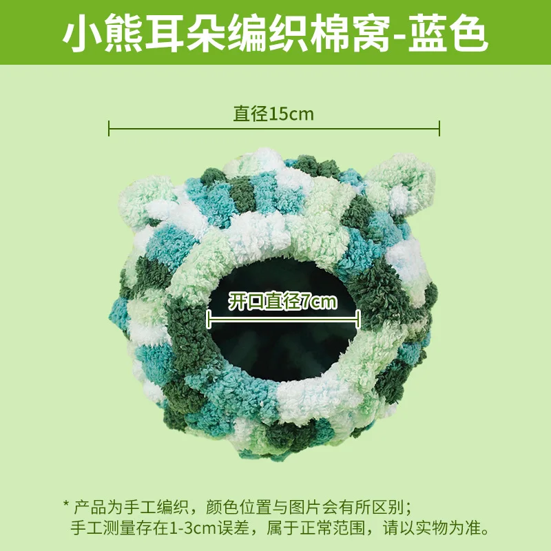 Bird Nest Parakeet Breeding House Parrot Snuggle Hut Budgie Bed for Conure Budgie Parakeet Cockatiel Lovebird Canary Finch
