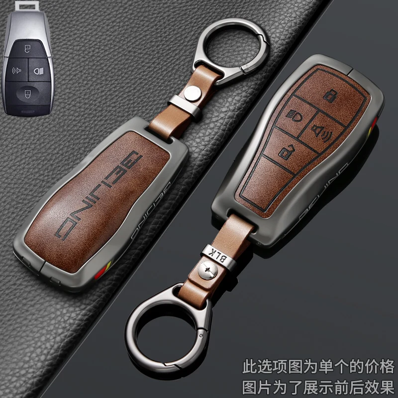 Car Smart Zinc Alloy Leather Key Case Cover Holder For Baic x55 x35 x75 ii evo 5 Beijing bj40 bj80 u7 x7 Keychain Accessories