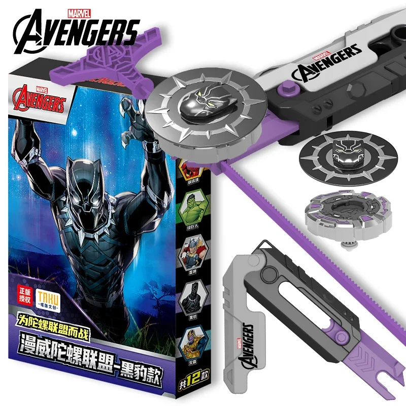 Marvel Avengers Black Panther Style Beyblade Battle Game Beyblade Launcher 4PCS Fidget Spinner Movie Peripheral Toy Set Boy Gift