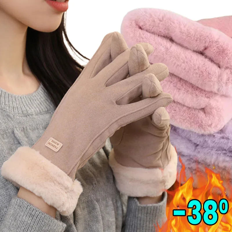 Women\'s Suede Leather Touchscreen Driving Glove Winter Warm Female Double Thick Plush Wrist Warm Cashmere Cute Cycling Mittens