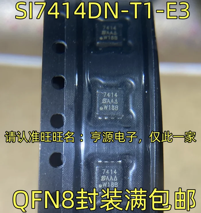 10PCS/LOT SI7414DN-T1-E3 Silkscreen 7414 QFN8 Package N-channel 60V 8.7A MOS tube import IC