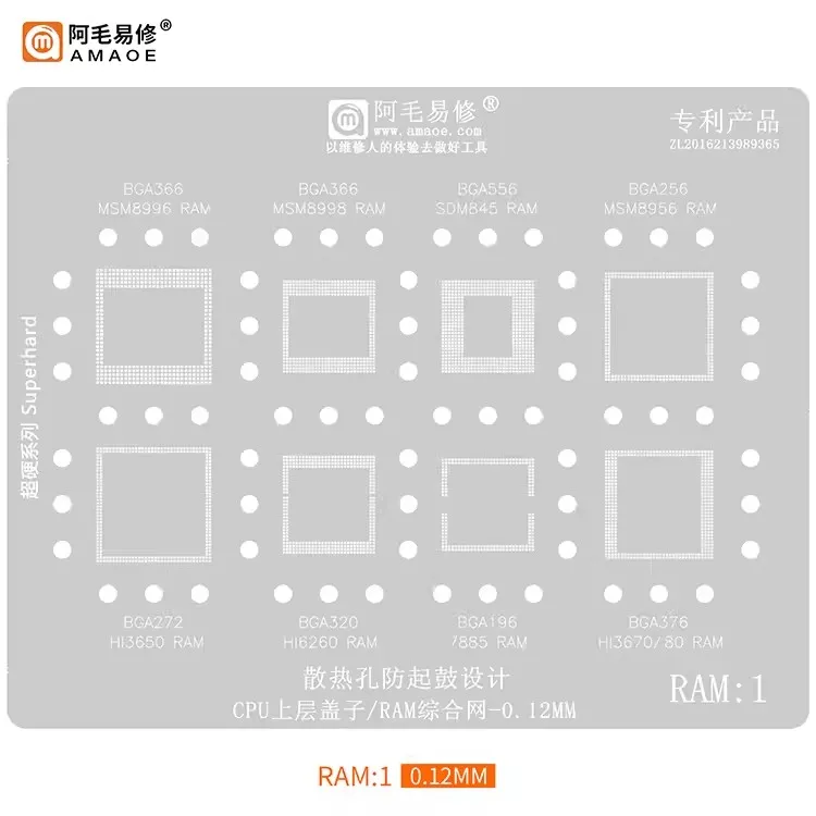 Szablon do reballingu BGA dla EMMC EMCP/UFS LPDDR NAND RAM PCIE pamięć Flash BGA297 BGA153 BGA254 BGA162 BGA169 BGA186 BGA221 254 — zdjęcie 7