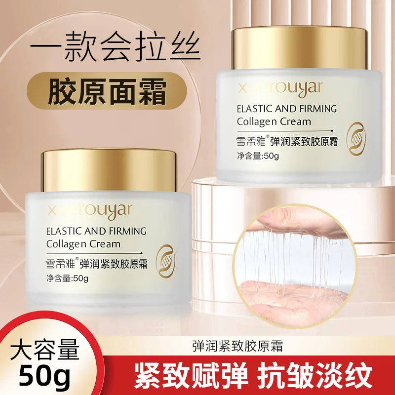 Firming Lifting Collagen Face Cream Wrinkle Remove Skincare Fade Fine Line Moisturizing Nourish Hyaluronic Acid Whitening