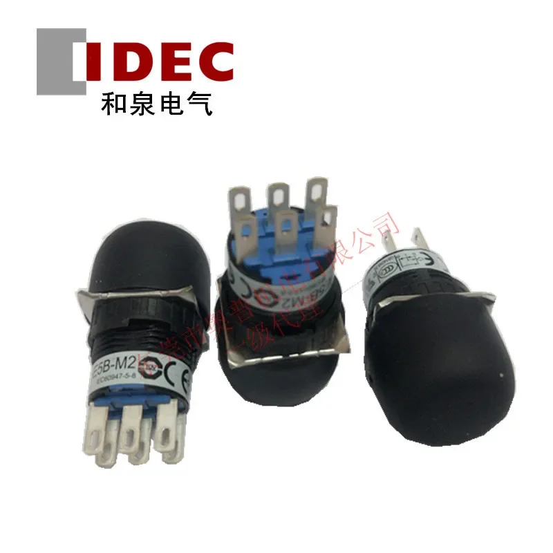 2026 IDEC Izumi Enable Switch HE5B-M2PB HE5B-M2PY PN1 Small Enable Switch Original