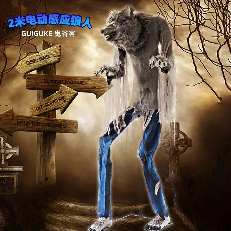 

【Best-selling】Halloween Large Electric Werewolf Ornament Cross-border Outdoor Horror Induction Decoration Haunted House Amusemen
