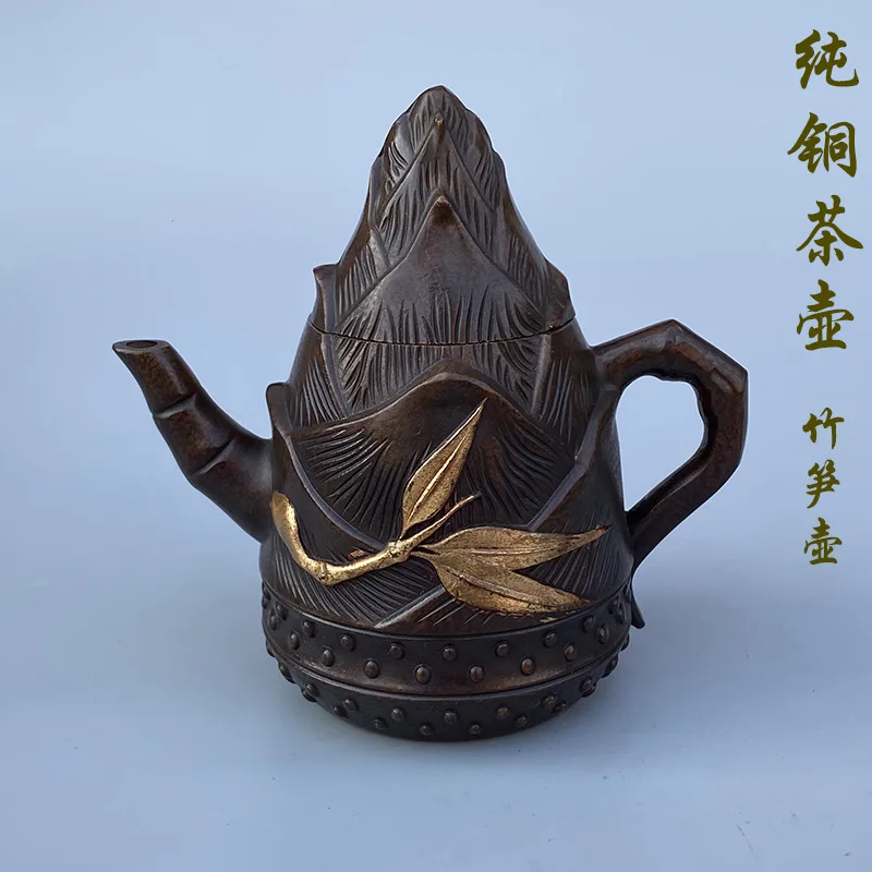 

Antique Collection Antique Pure Copper Bamboo Shoots Pot Decoration Old-Fashioned Loop-Handled Teapot Wine Pot Purple Copper Tea