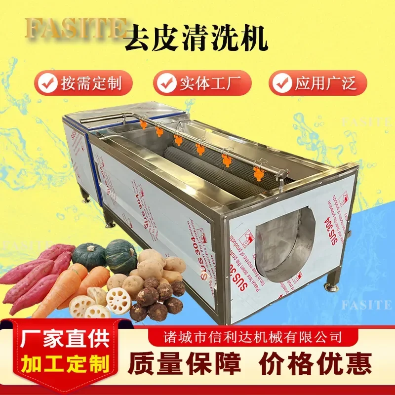 For Potato Ginger Chinese Medicinal Materials Hair Roller Horseshoe Washing Peeling Cleaning Machine Large Capacity Stainless