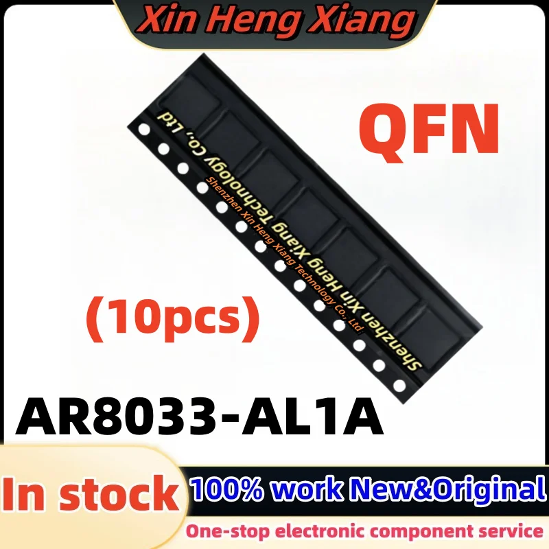 

(10pcs) AR8033-AL1A AR8033 AL1A QFN-48