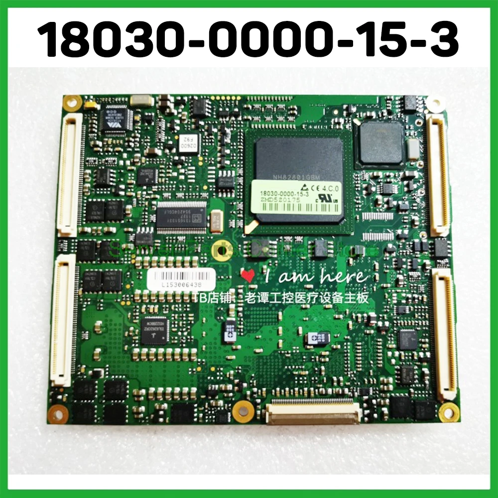 Industrial Control Medical Motherboard MCALL121 18030-0000-15-3