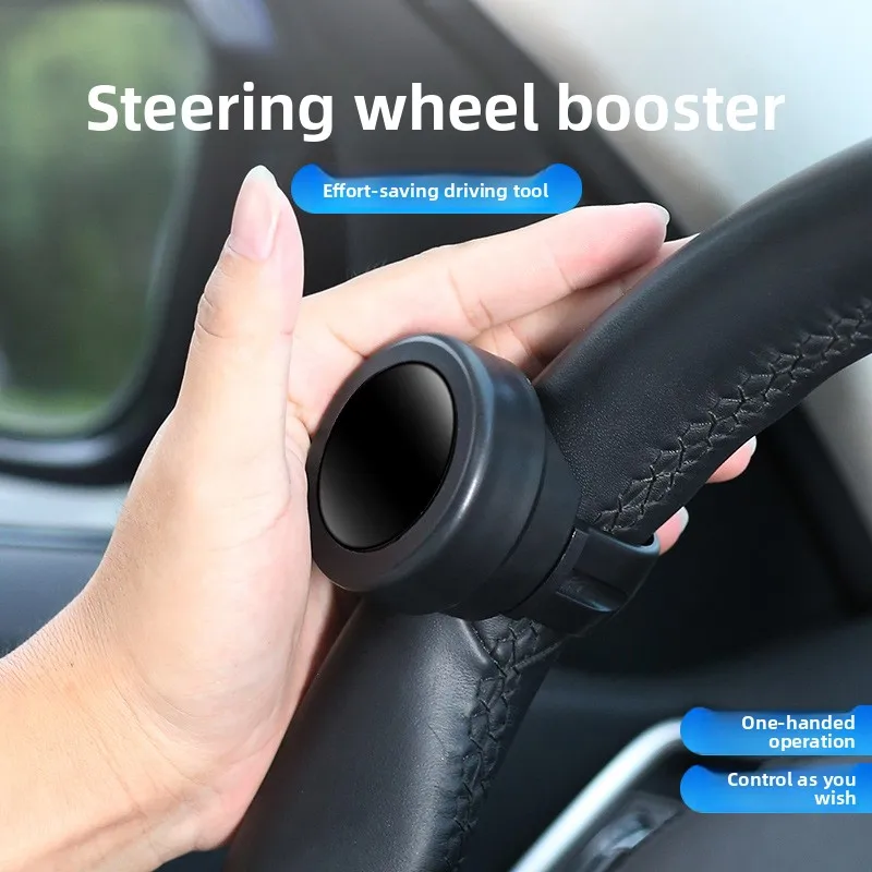 Car steering wheel booster Car steering wheel power ball Labor-saving artifact for one-handed driving