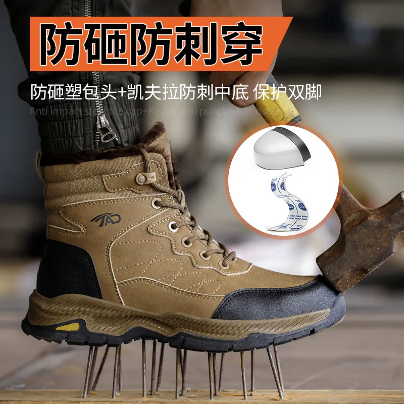 Winter Warmth Insulation Anti-smashing Anti-puncture Safety Work Electricians Fleece and Thickened Labor Protection Shoes