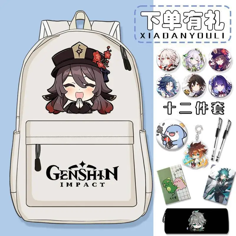 Anime Genshin Impact Collaboration Dazhao Male Junior High Large Capacity Female Elementary School  Double Shoulder Back