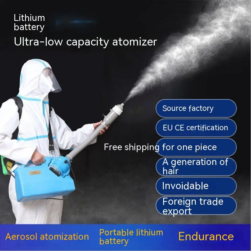 

7L Electric Disinfection Sprayer Disinfecting Fog Machine Intelligent Ultra-Low Capacity ULV Cold Fogger For Garden Hospitals