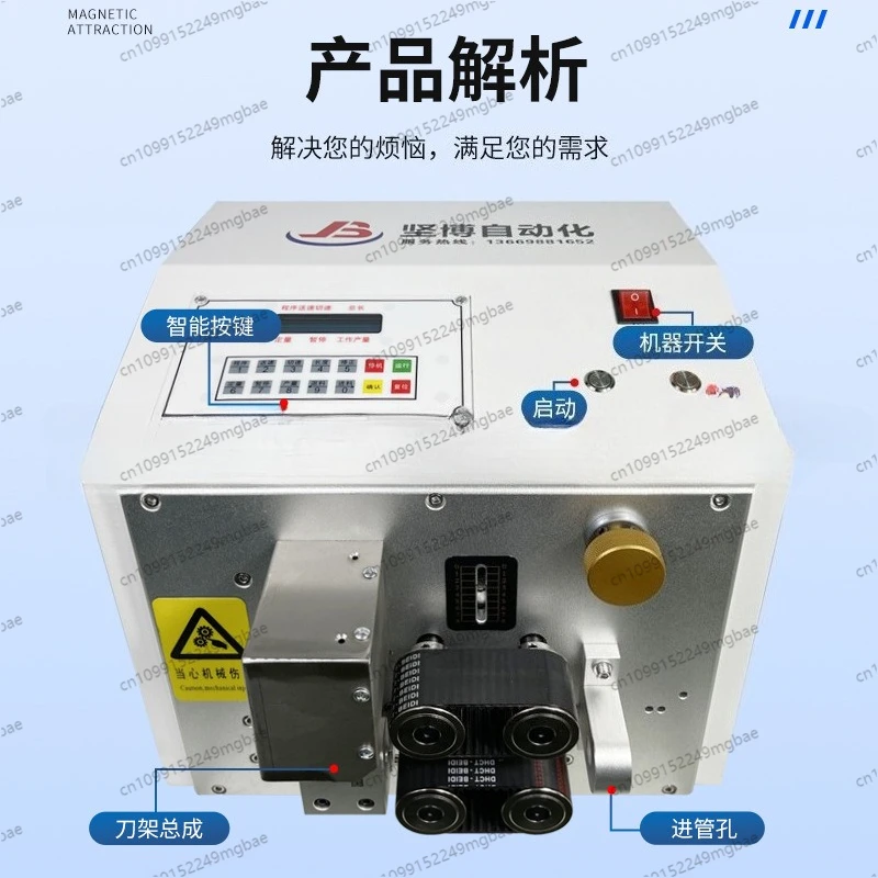 cutting machine Belt type silicone pipe PVC pipe PU pipe automatic numerical control cutting, the machine can cut V port