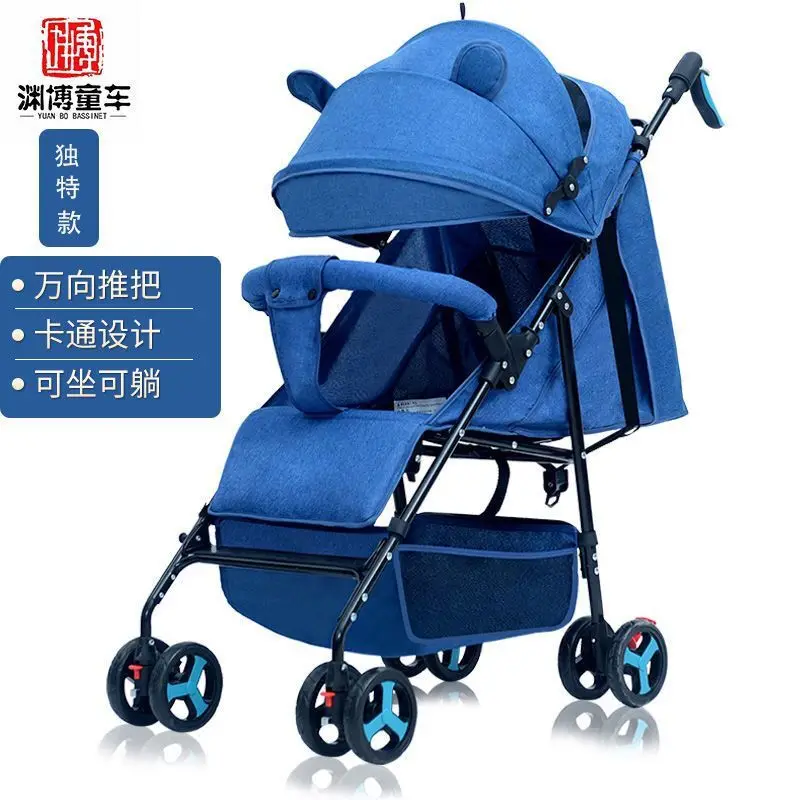 

Lightweight Stroller Huaying Can Sit and Lie Down One-handed One-click High-view Easy-to-fold Baby Stroller Baby Carriage