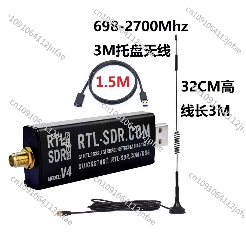 

Оригинальная импортная новая модель RTL-SDR V4 — профессиональный программно определяемый радиоприемник