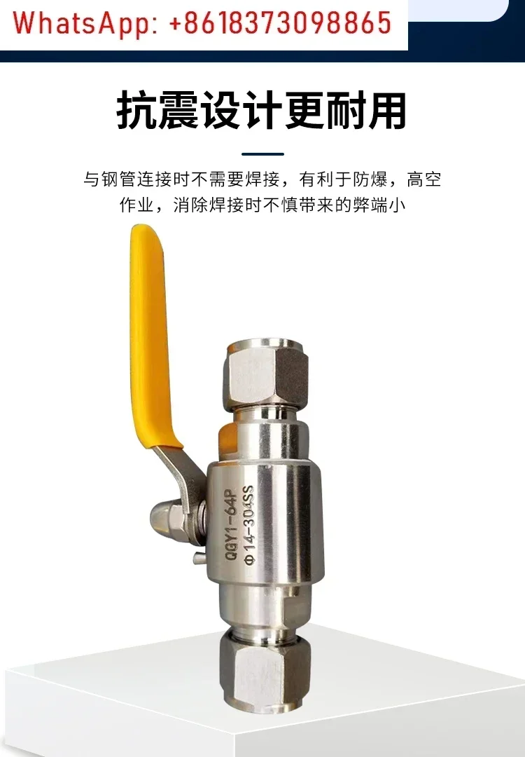 

304 stainless steel double card sleeve air source ball valve QG. QY1-64P straight-through ball valve, high pressure