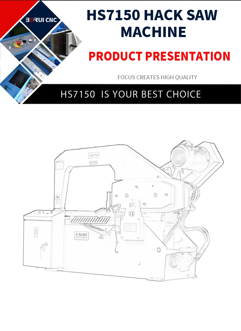 Hs7132เลื่อยโลหะแนวนอนสำหรับตัดโลหะเลื่อยไฟฟ้า