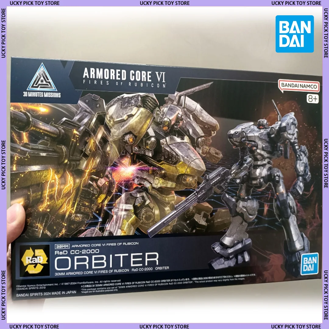 

В наличии Bandai 30 мм Armor Core VI Фигурка Realm Skyfire RaD CC-2000 ORBITER Коллекционная игрушка для взрослых