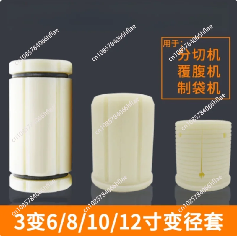 Nylon Pneumatic Air Expanding Shaft Adapter, 3-6 Inch Size 150x75x250mm Inflatable Air Shaft Connector