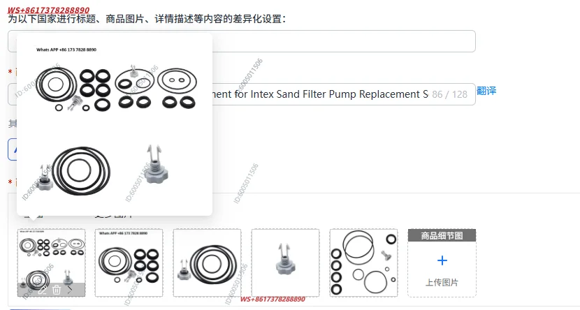 25013 Washer O-Ring Kit Replacement for Intex Sand Filter Pump Replacement Service Kit