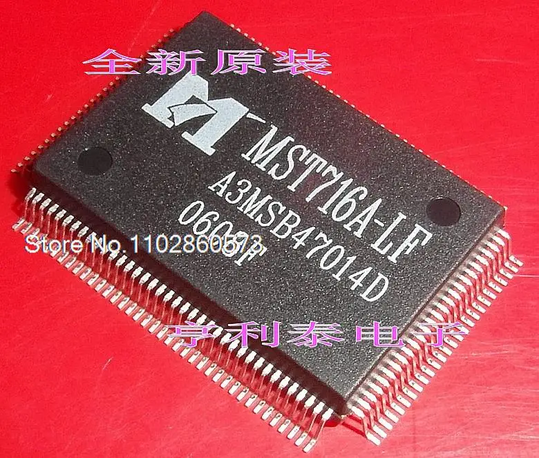 

MST716A-LF оригинал, в наличии. Power IC