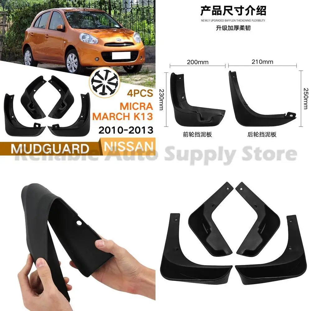 

For Nissan Micra March K13 2010-2013 Mudguard Trim Auto Accessories Premium Quality Durable Protection