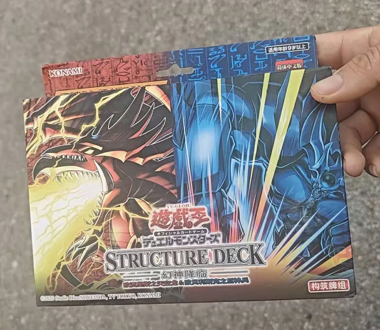 yugioh-konami-egyptian-god-deck-slifer-the-sky-dragon-obelisk-ra-chinese-sgo1-official-collection-sealed-booster-box