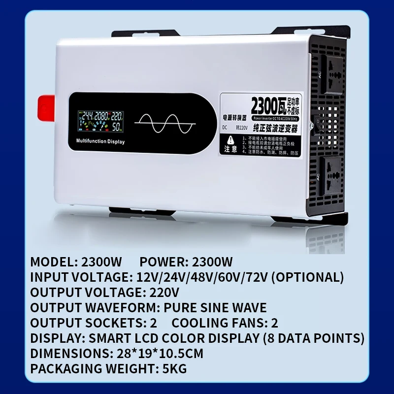 2300W/2700W/3300W/5000W Pure Sine Wave Inverter 12V 24V 48V 60V to AC 220V 110V Automotive Power Inverter, Solar Off-Grid Invert
