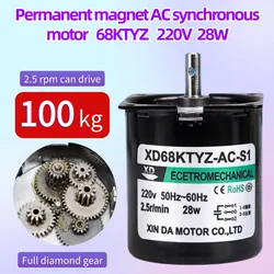 XD68KTYZ    AC motor 28W   220V small low speed reversible permanent magnet synchronous electric motor gear reduction motor