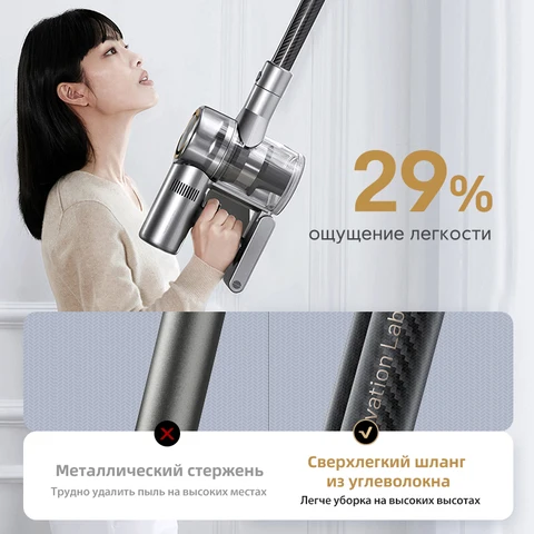 Вертикальный пылесос Dreame V12 Pro, беспроводной, 500 Вт, для сухой уборки — фото товара