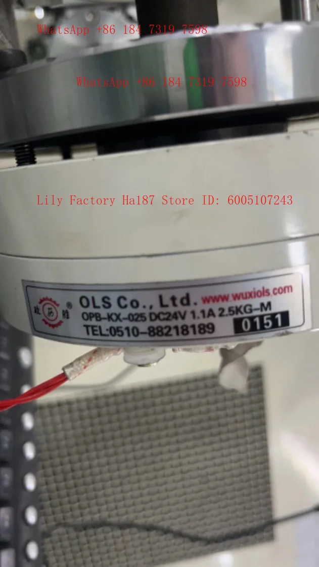 Magnetic Powder Clutch SOC-050 Brake OPB-025-SOB-015-OPC-006-KX-100