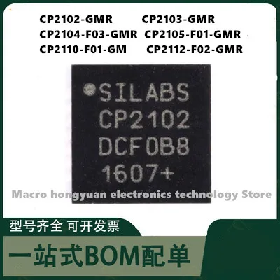 CP2102-GMR CP2103-GMR CP2104-F03-GMR CP2105-F01-GMR CP2110-F01-GM CP2112-F02-GMR 100% marka yeni orijinal thanks CP2102-GMR CP2