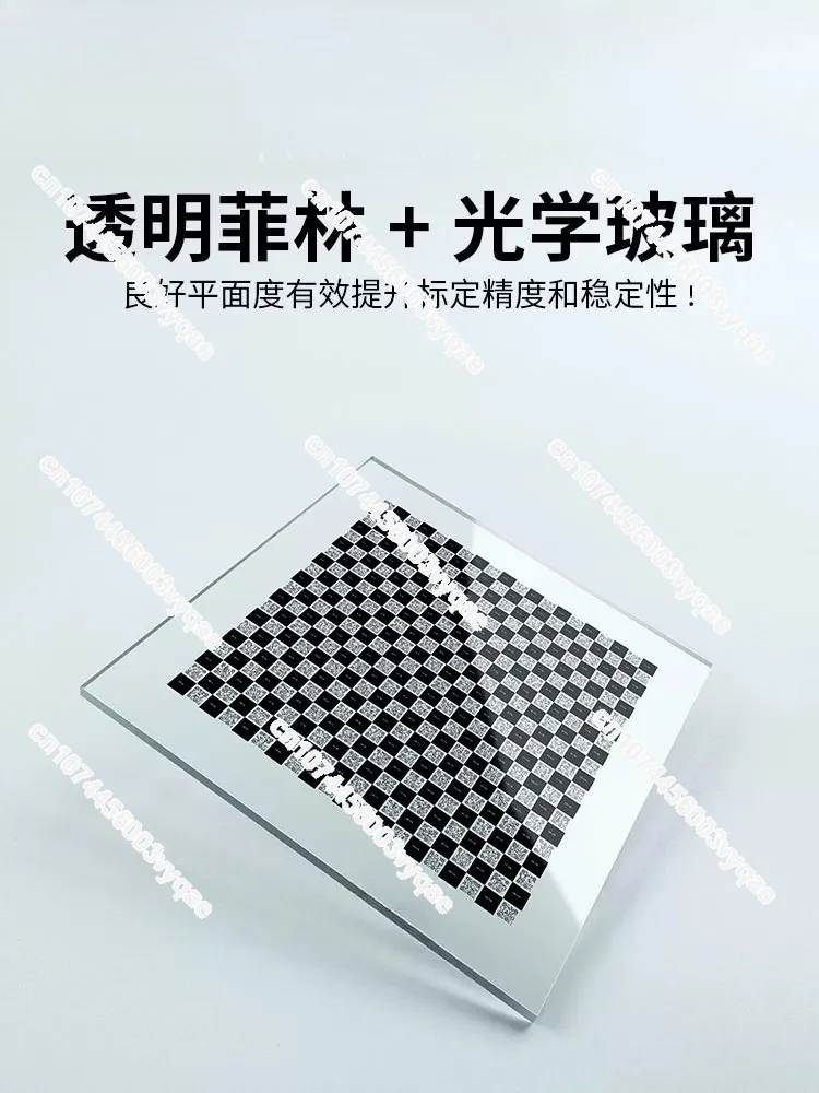 QR code Film Calibration Board Chessboard Calibration Board Machine Vision Checkerboard