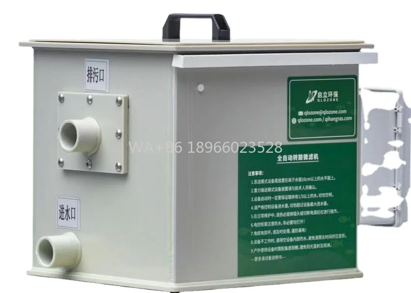 

Комбинированный фильтр-насос для пруда Koi Fish Other10 20 50 тонн Система фильтрации барабана для пруда кои Поворотный тип Нержавеющая сталь УФ-вода