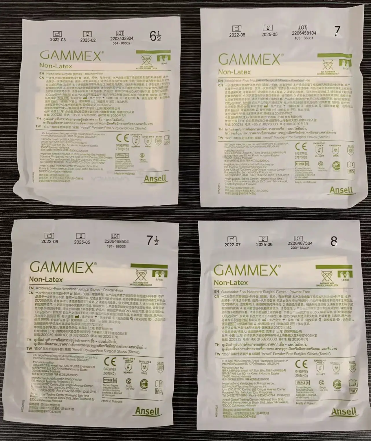 Ansell Gammex non-latex ( 1pair )   Neoprene   chemical accelerator-free gloves  offer advanced allergy protection
