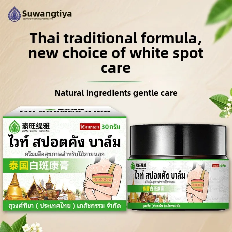 

Skin Brightening Balm - Natural Formula for White Spots, Tinea Versicolor & Skin Discoloration, Multi-Area Body Care Cream