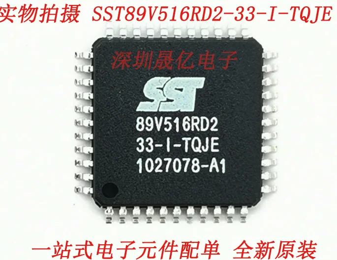 

1 шт./лот Φ SST89V516RD2 89V516RD2 Φ 100% новый и оригинальный бренд
